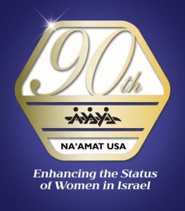 logo90th